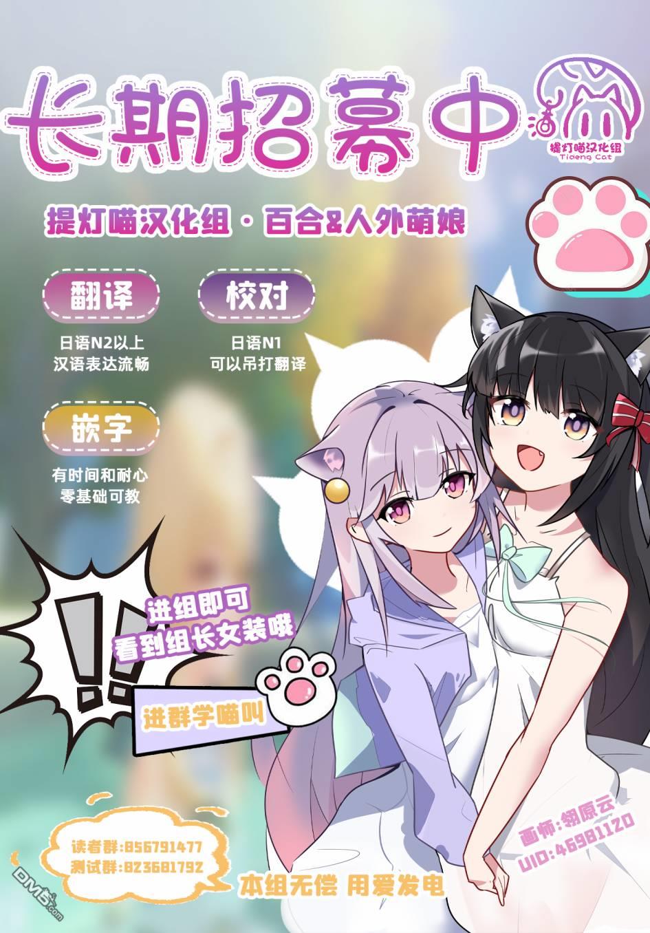 大学酱也要上高中第17话 校园与露营与巨蟹座