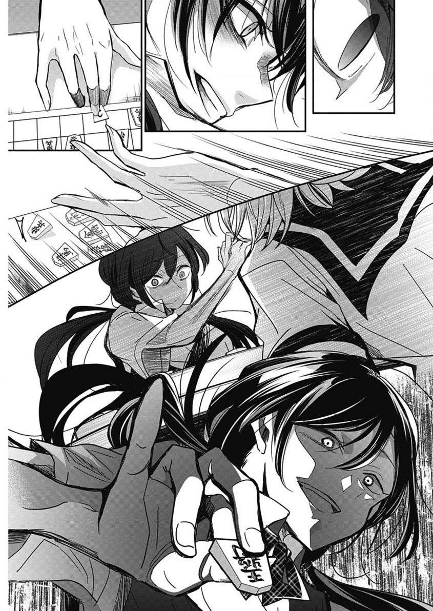 永世少女的战斗方式第01话
