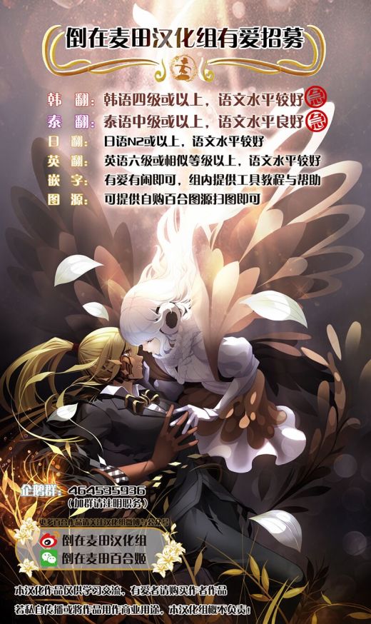 永世少女的战斗方式第01话