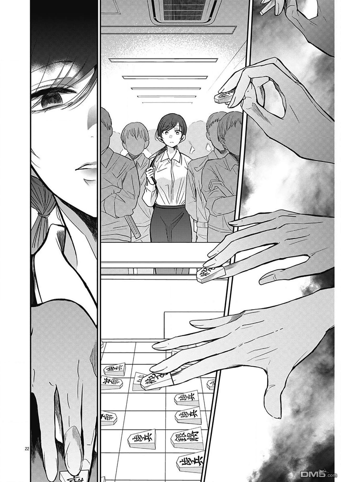 永世少女的战斗方式第1话 棋盘上的少女们