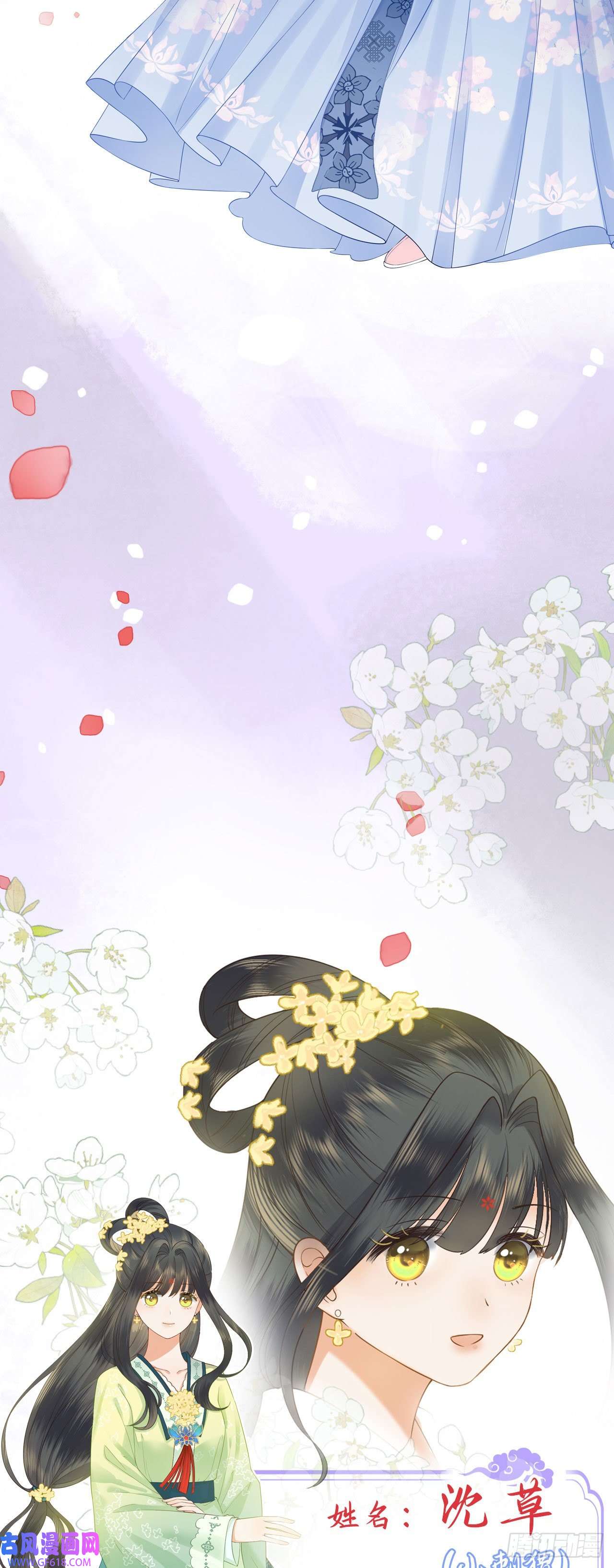 重生后，我成了首辅家的团宠人物预告 如此宠溺