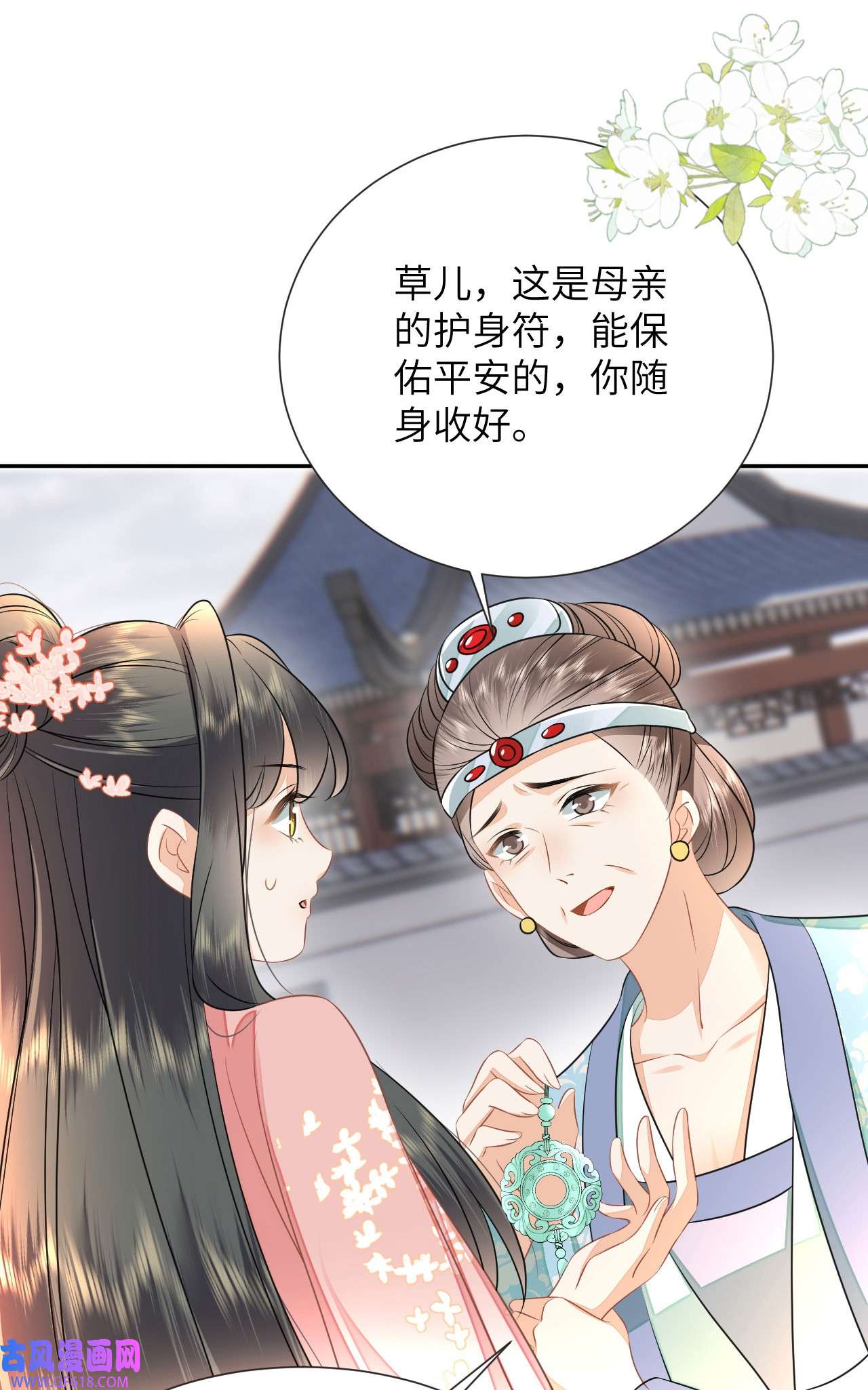 重生后，我成了首辅家的团宠序章 团宠许愿大锦鲤