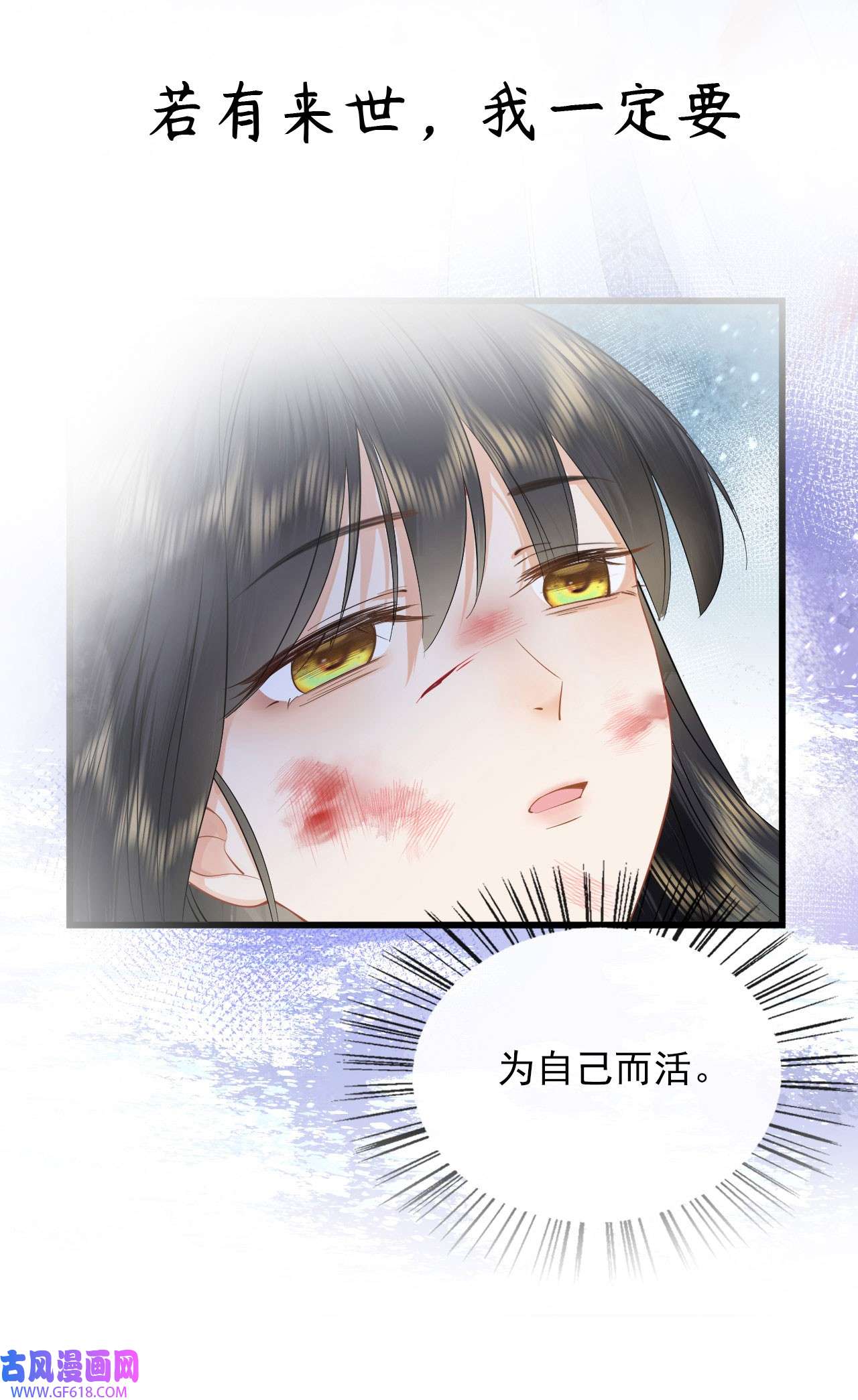 重生后，我成了首辅家的团宠序章 团宠许愿大锦鲤