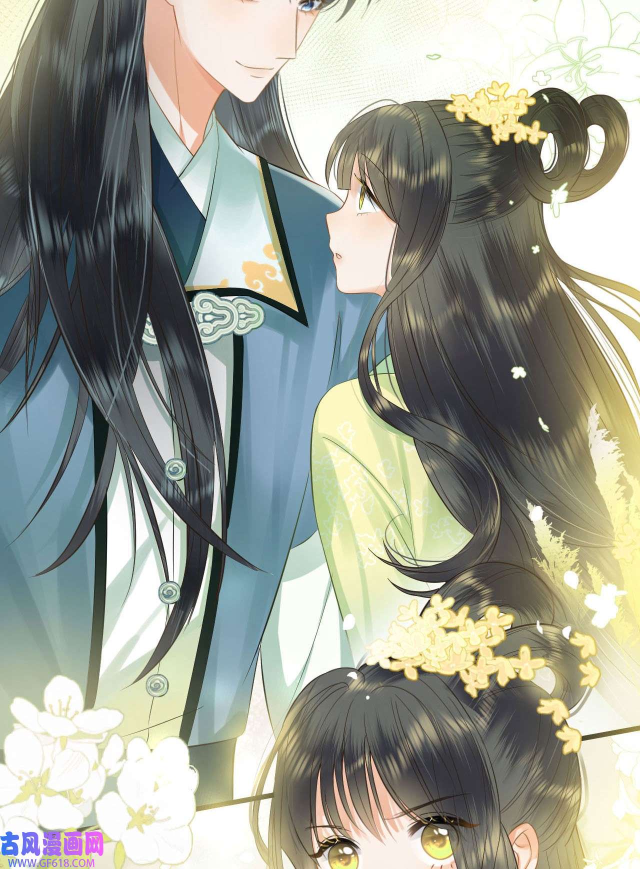 重生后，我成了首辅家的团宠序章 团宠许愿大锦鲤