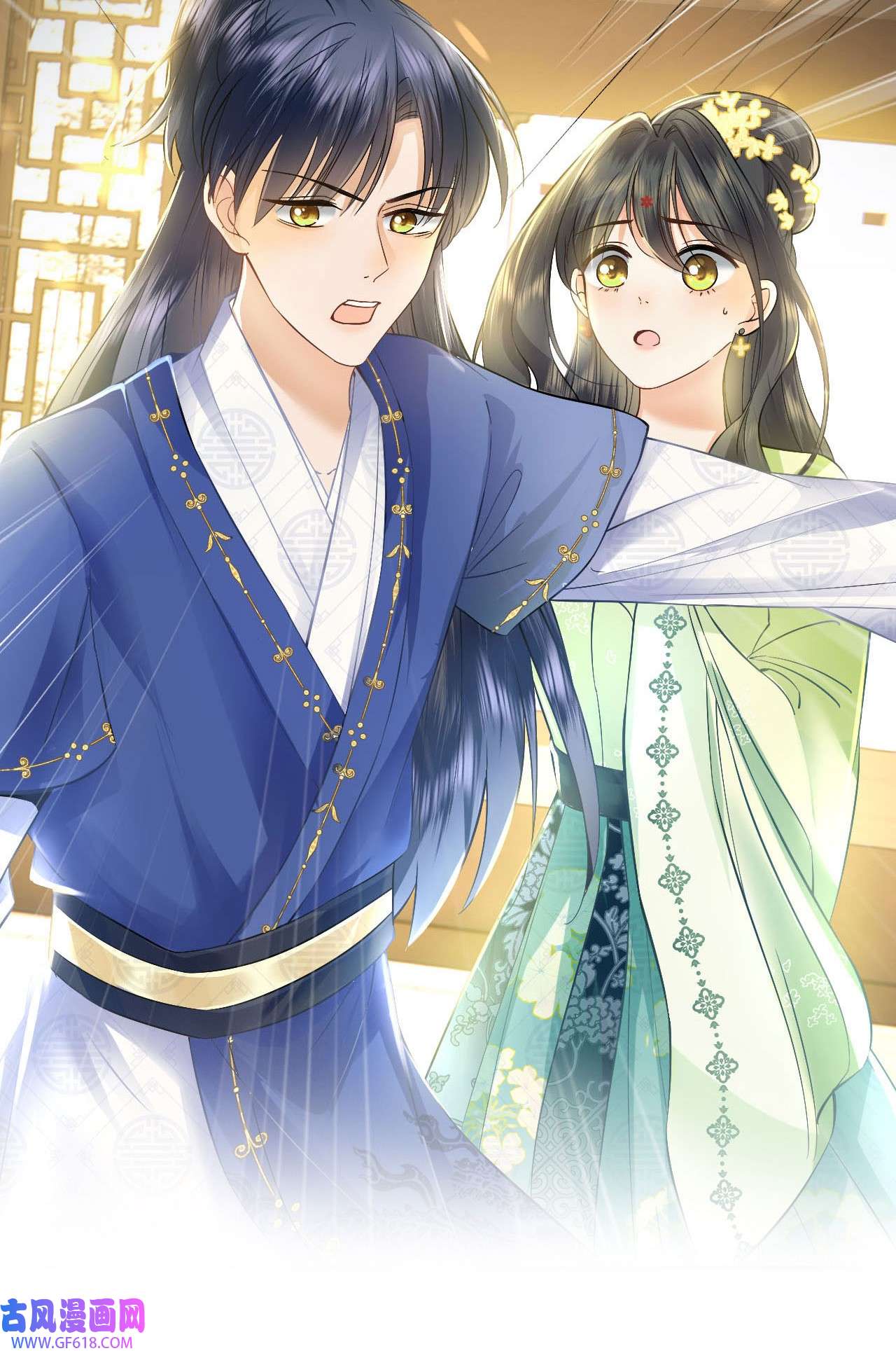 重生后，我成了首辅家的团宠序章 团宠许愿大锦鲤