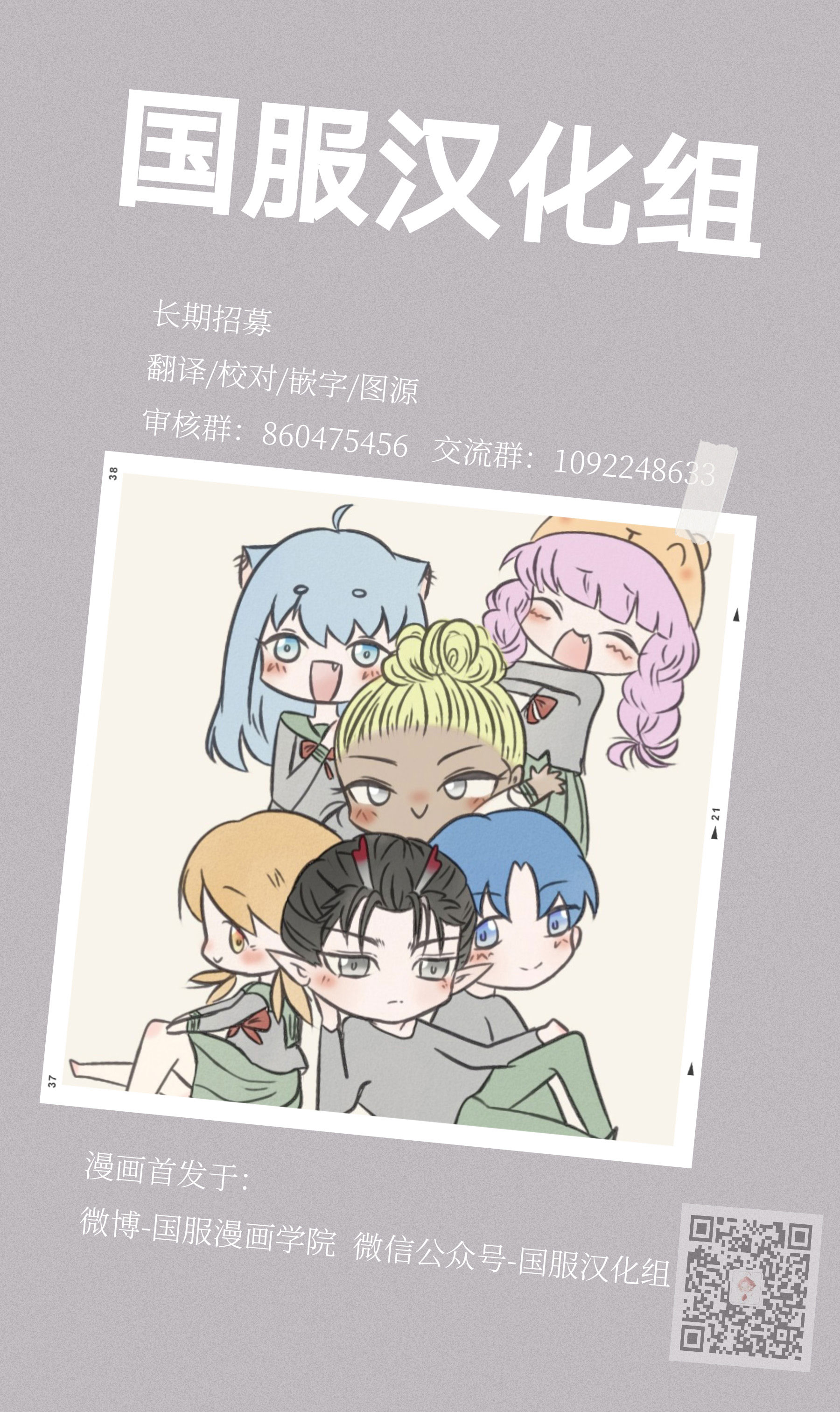 贵美子爱上了残影第02话