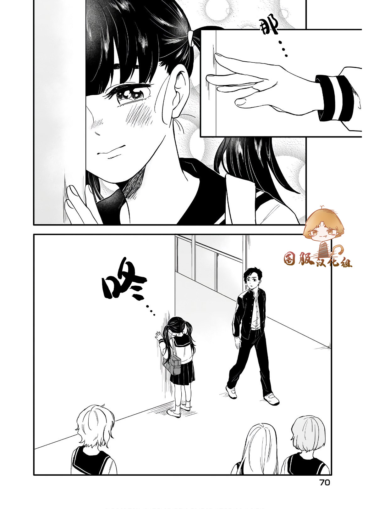 贵美子爱上了残影第02话
