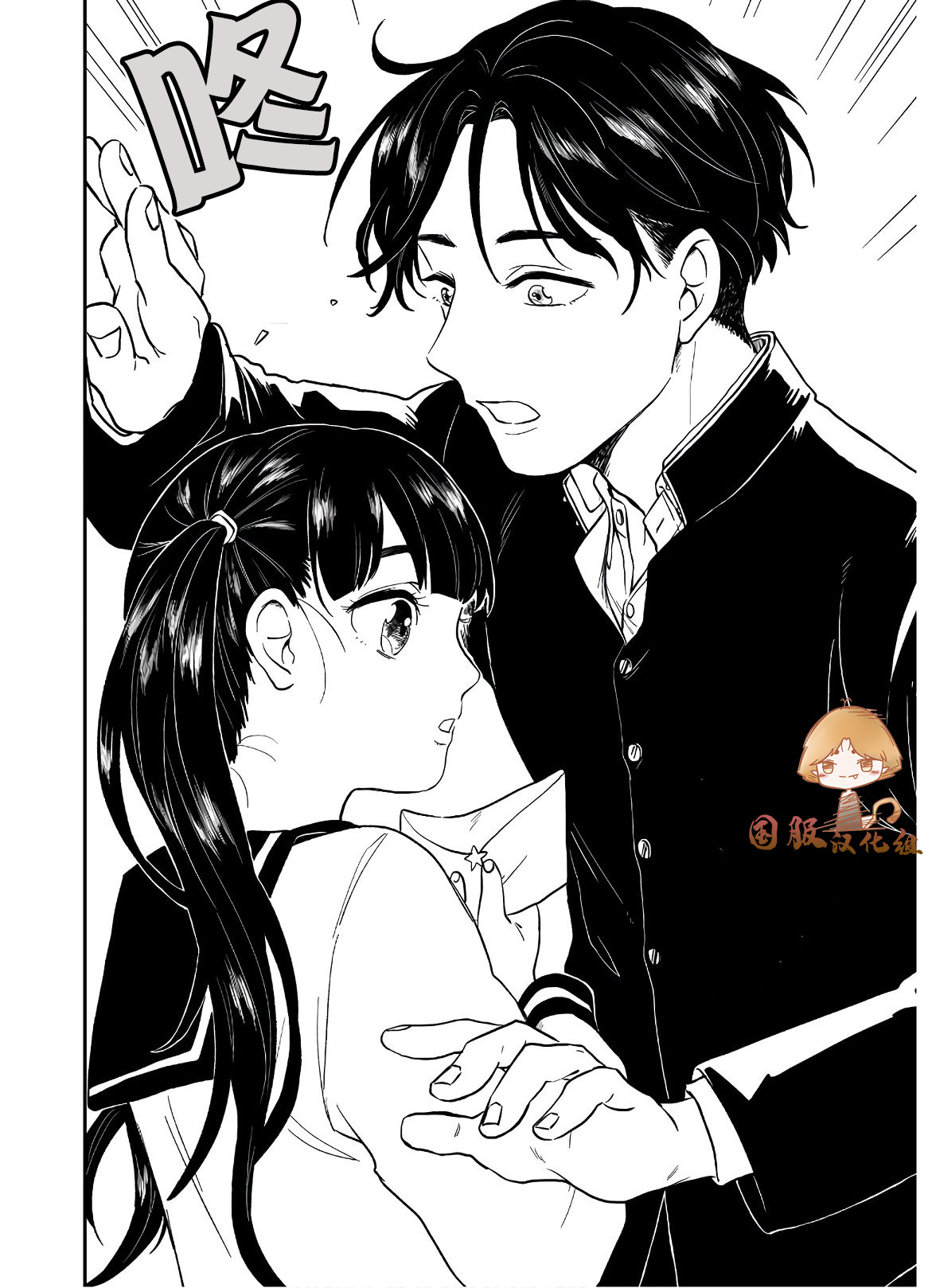 贵美子爱上了残影第02话