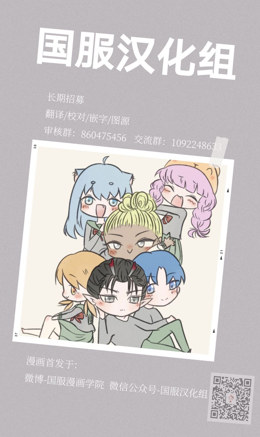 贵美子爱上了残影第03话