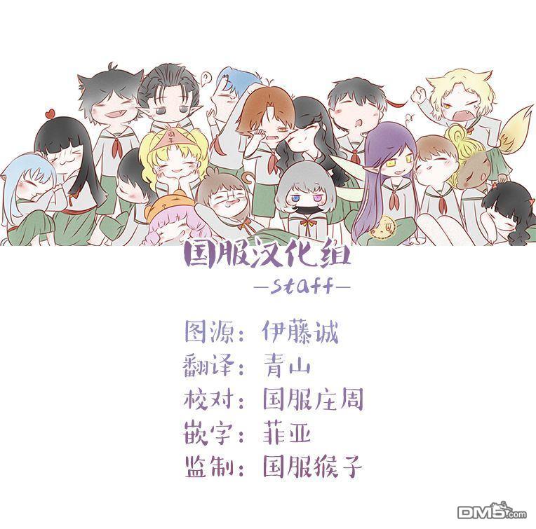 贵美子爱上了残影第1话