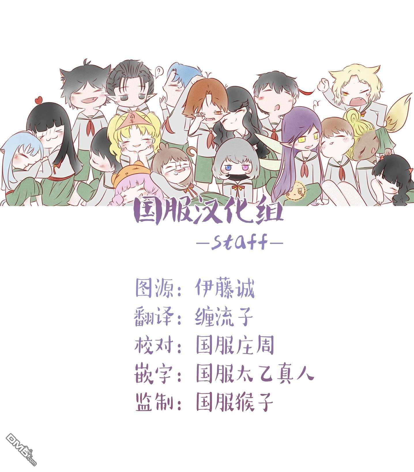 贵美子爱上了残影第2话