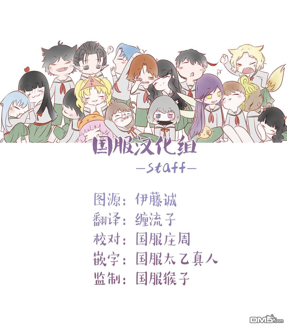 贵美子爱上了残影第3话