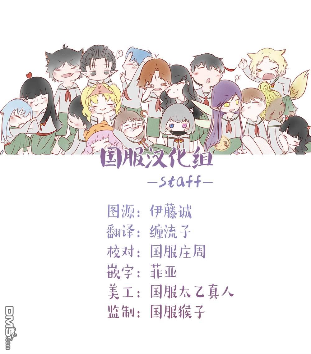 贵美子爱上了残影第4话