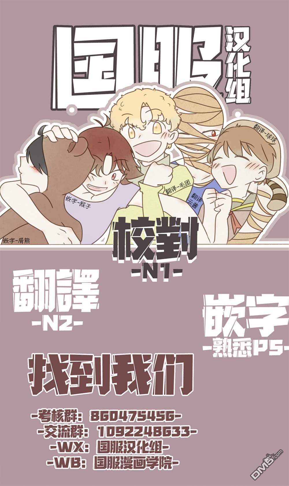 贵美子爱上了残影第4话