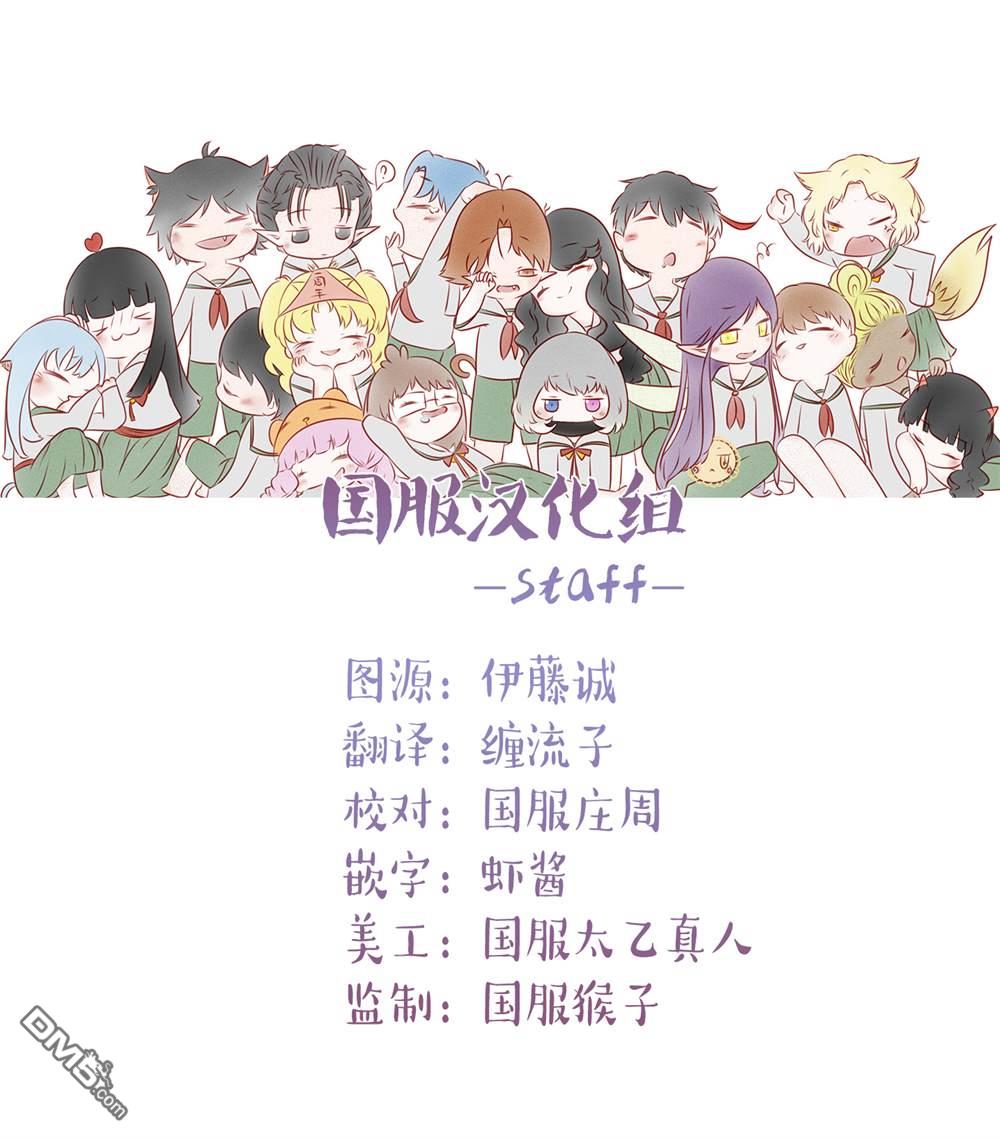 贵美子爱上了残影第5话