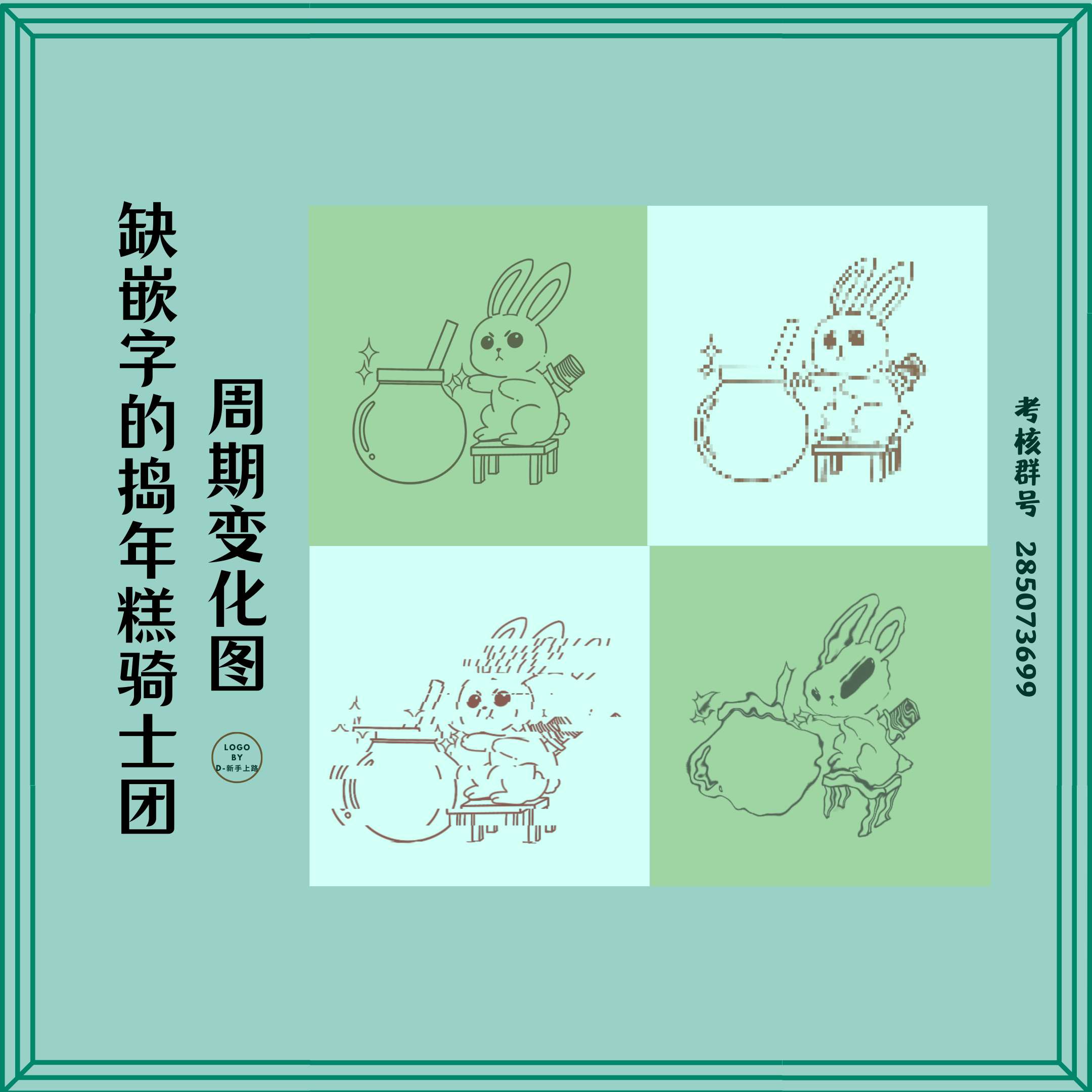 贵美子爱上了残影第11话