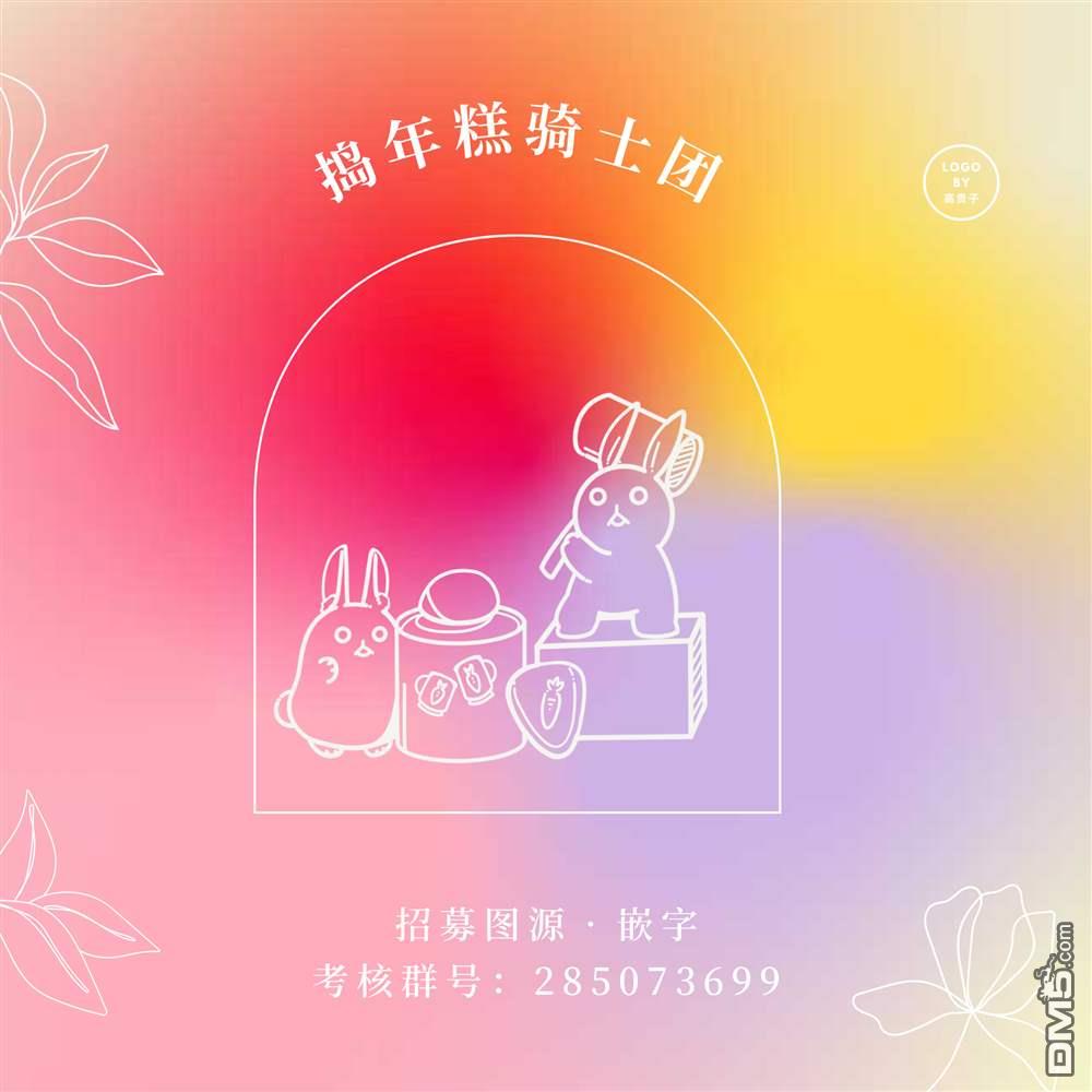 贵美子爱上了残影第12话
