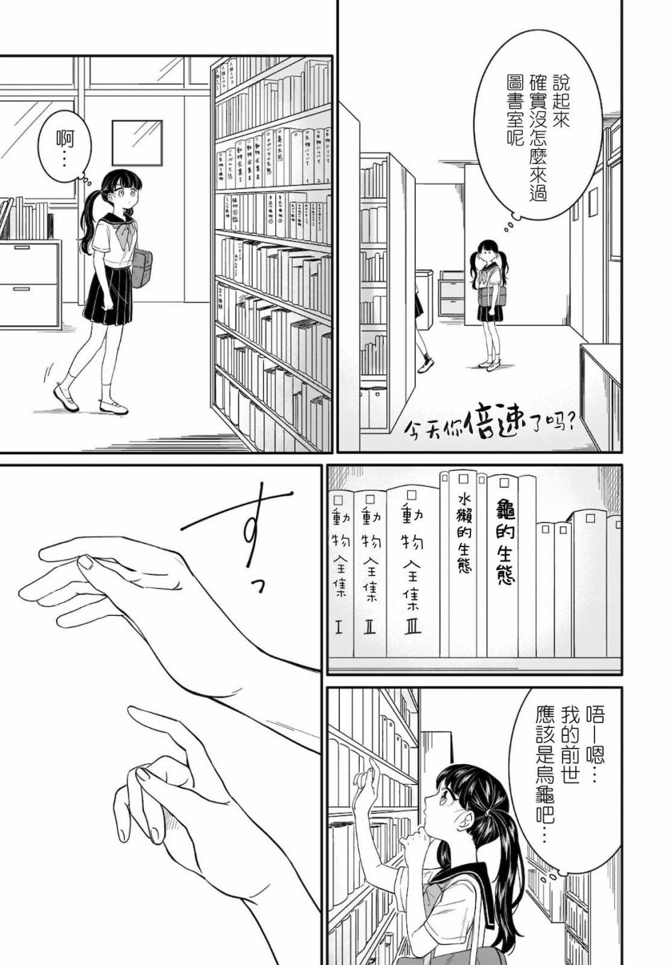 贵美子爱上了残影第13话