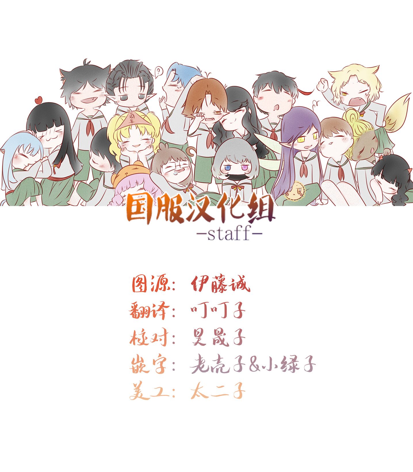蜜蜂的谎言第01话