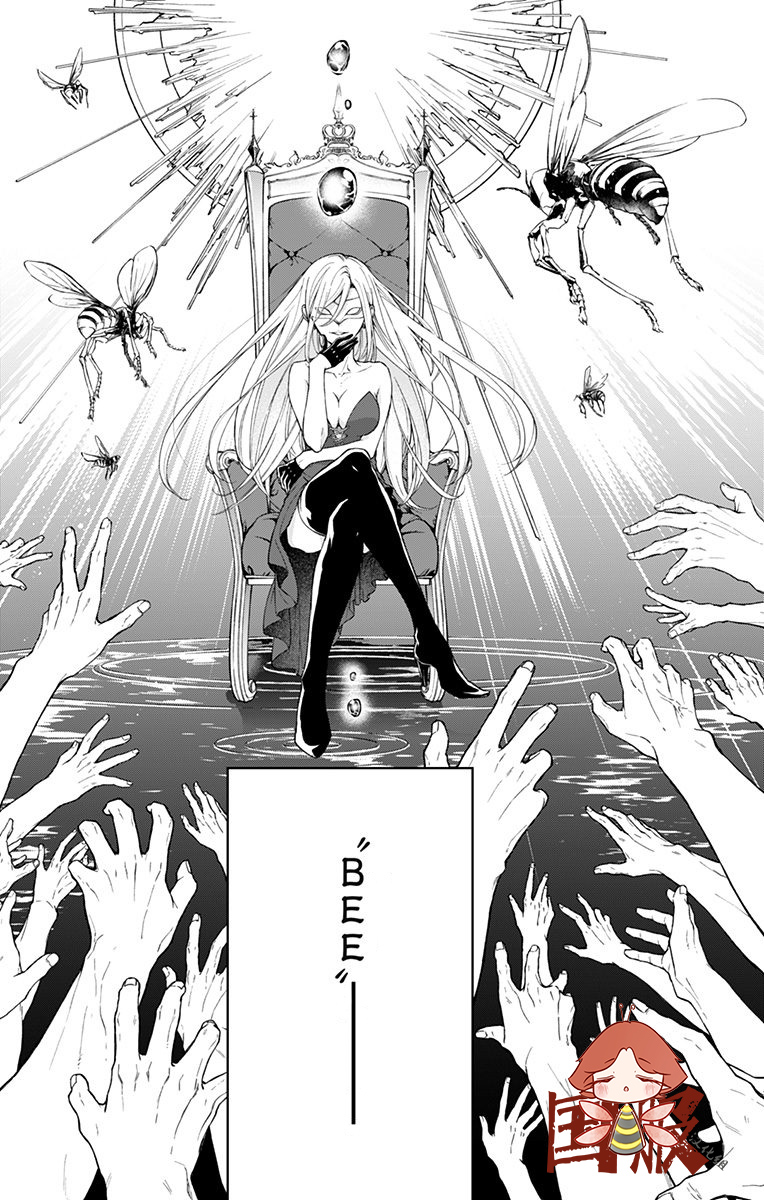 蜜蜂的谎言第01话