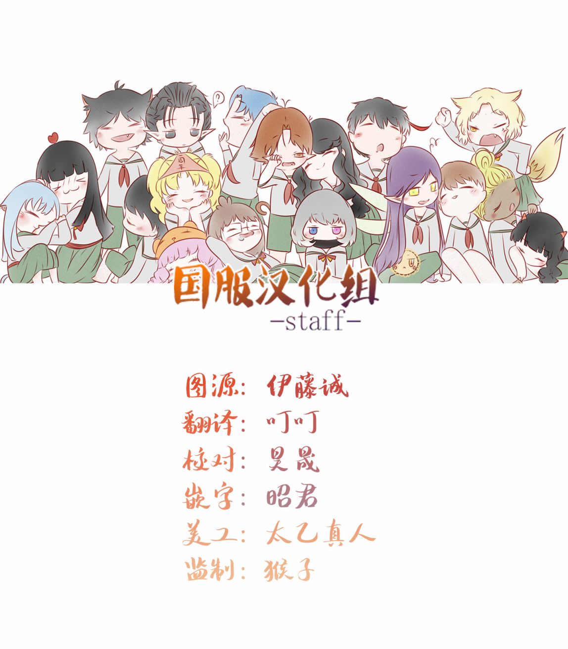 蜜蜂的谎言第04话