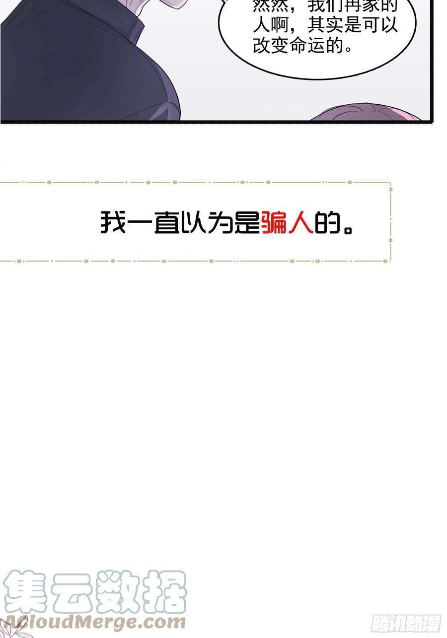 行于过去的我们预告