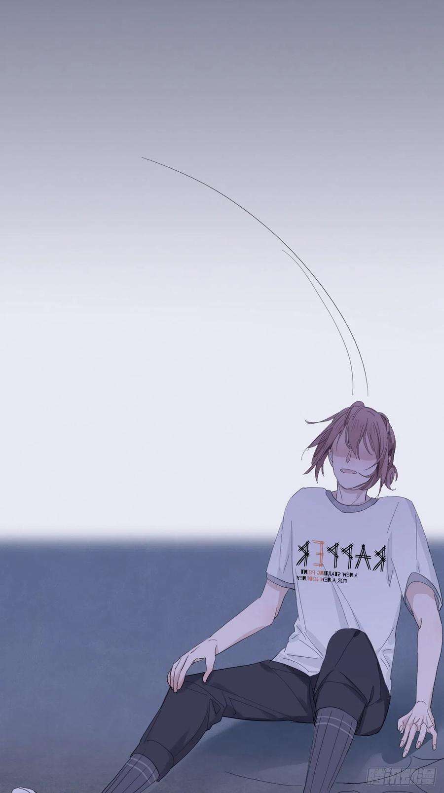 行于过去的我们03 和继兄有关？