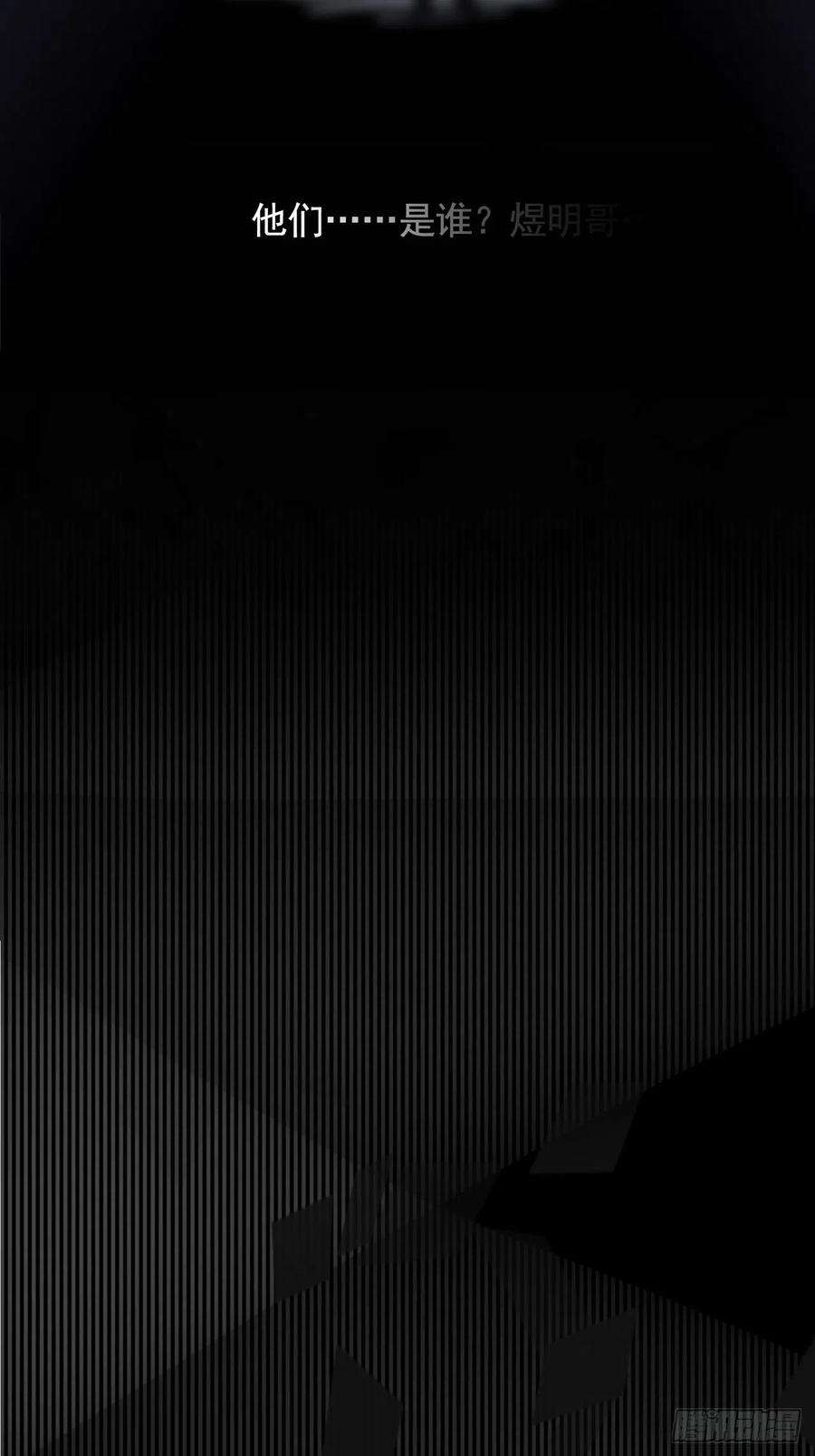 行于过去的我们03 和继兄有关？