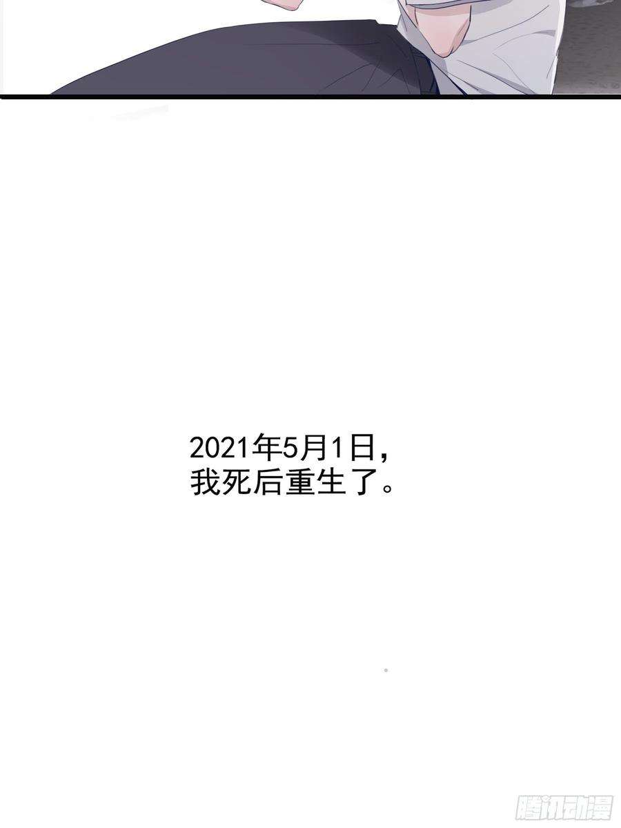 行于过去的我们04 郑少在吗！