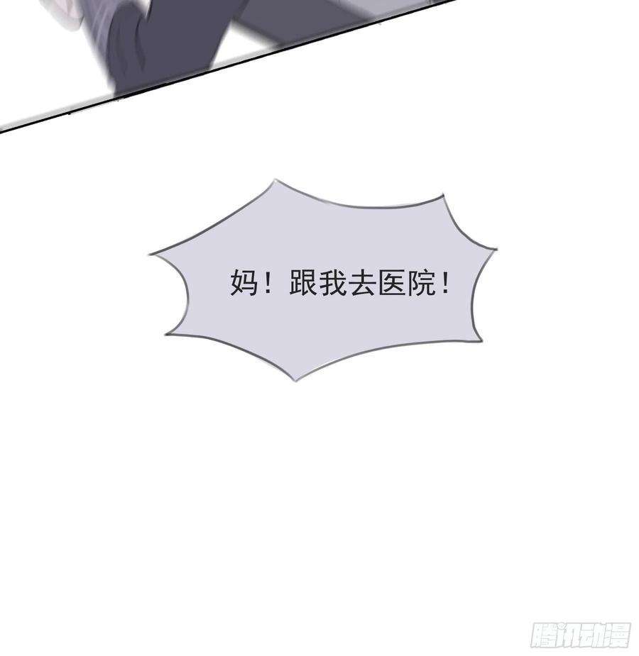 行于过去的我们04 郑少在吗！