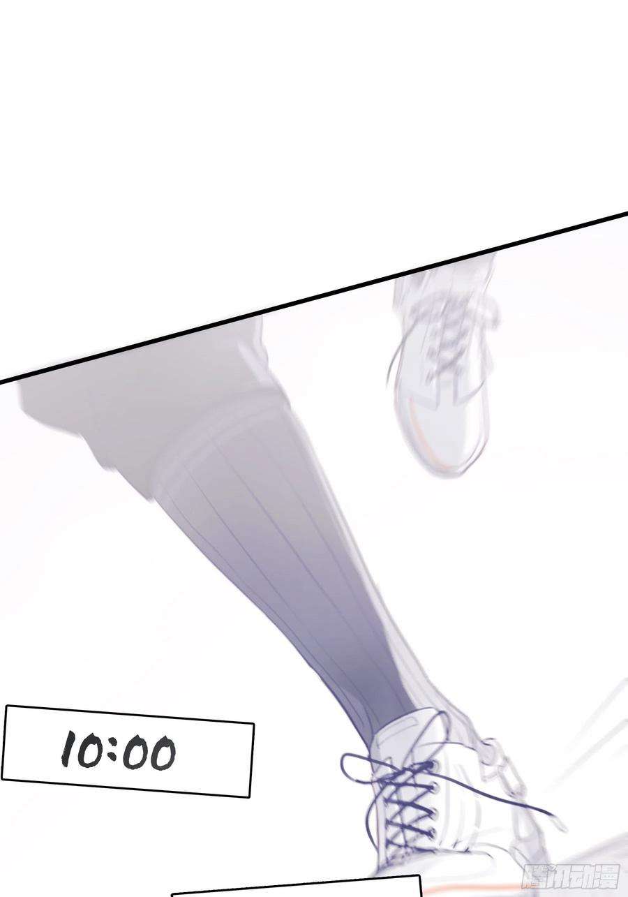 行于过去的我们04 郑少在吗！