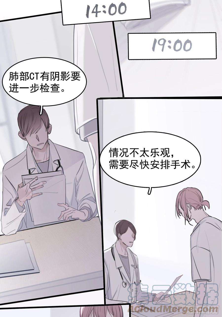 行于过去的我们04 郑少在吗！