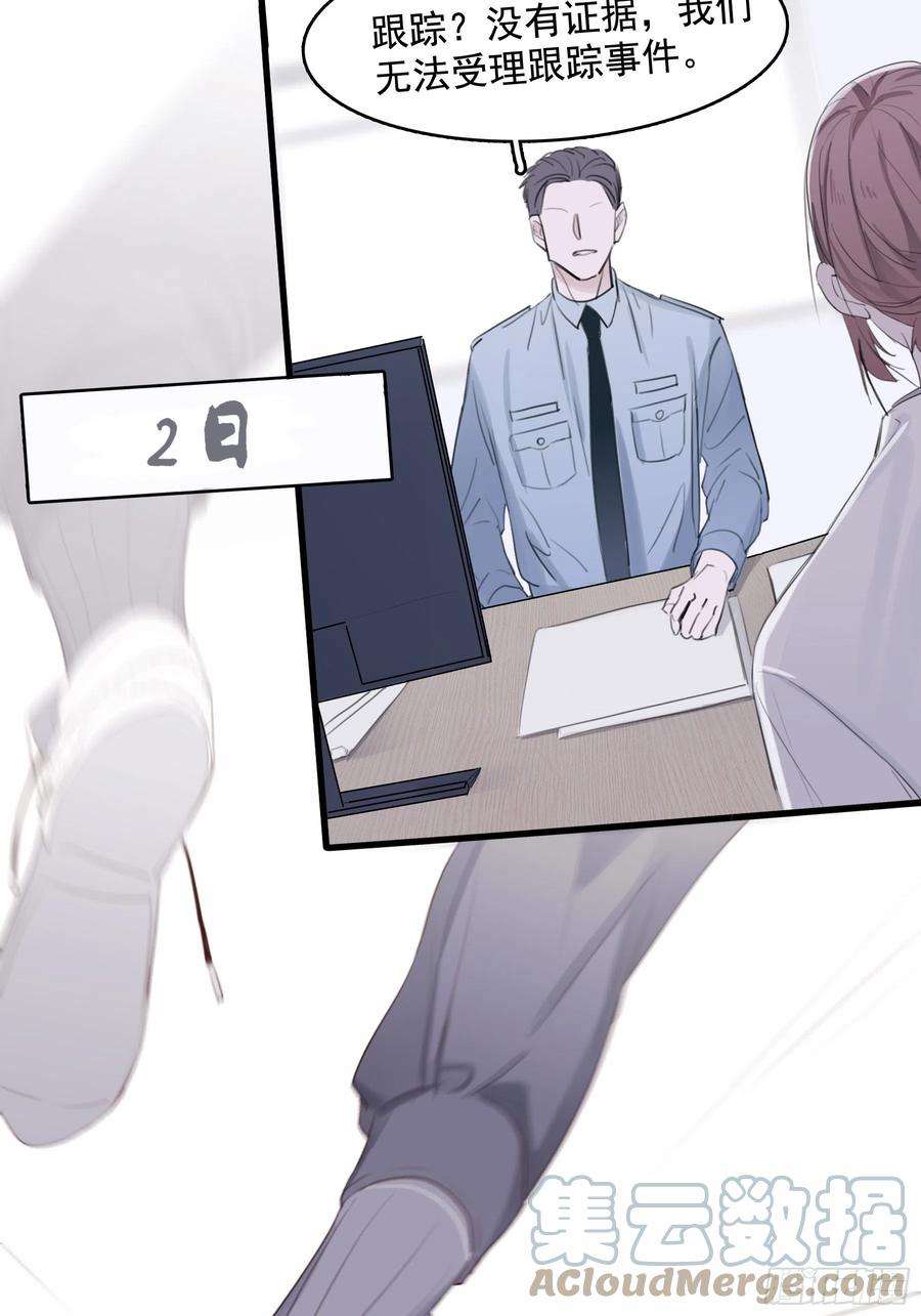 行于过去的我们04 郑少在吗！