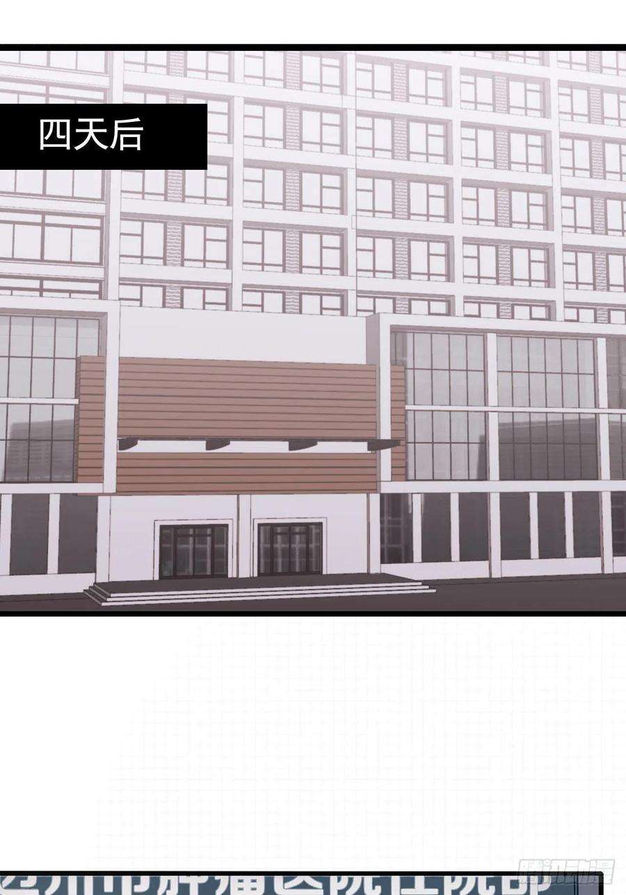 行于过去的我们04 郑少在吗！