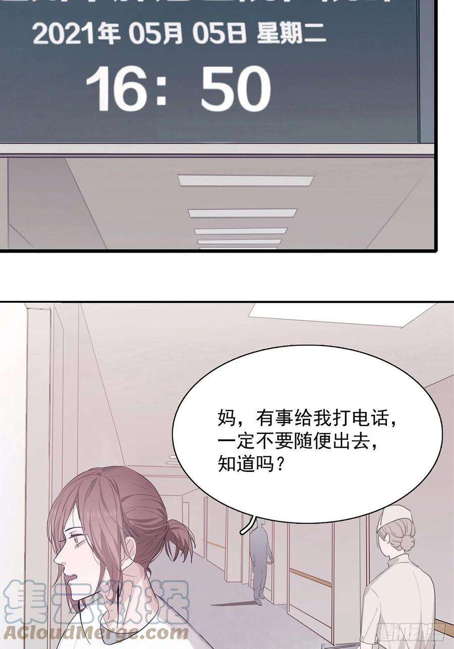 行于过去的我们04 郑少在吗！