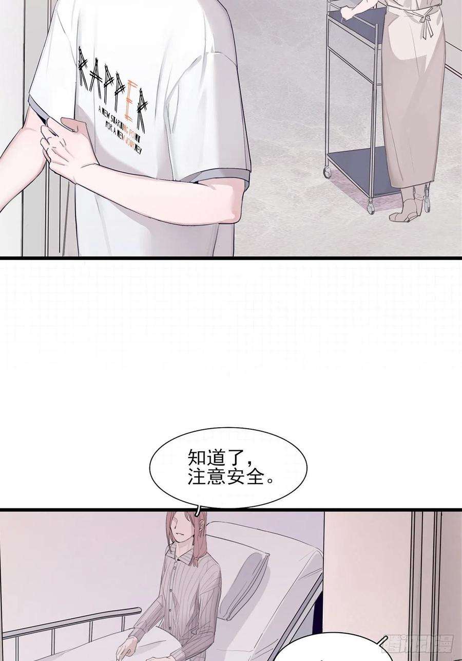 行于过去的我们04 郑少在吗！