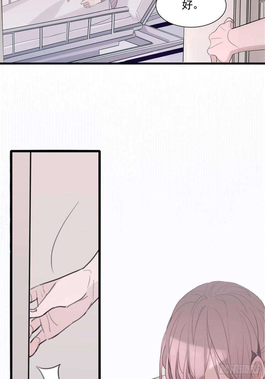 行于过去的我们04 郑少在吗！