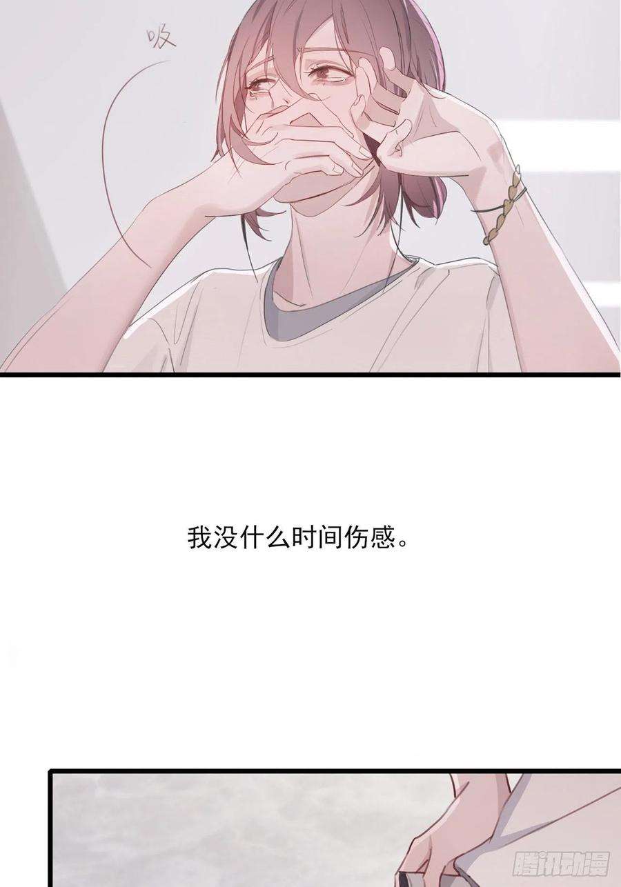 行于过去的我们04 郑少在吗！