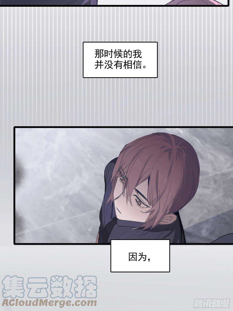 行于过去的我们04 郑少在吗！