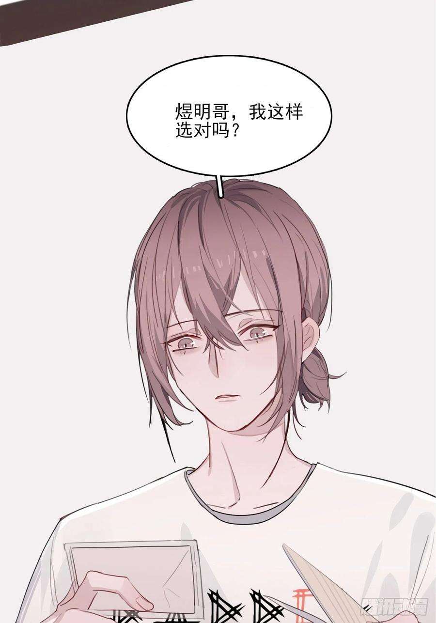 行于过去的我们04 郑少在吗！