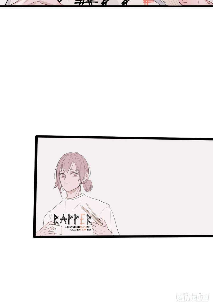 行于过去的我们04 郑少在吗！