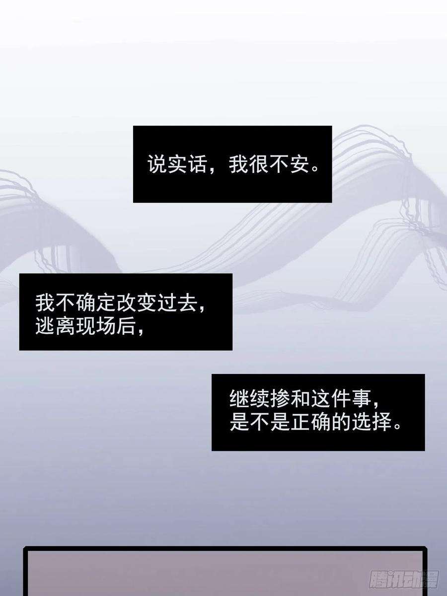 行于过去的我们04 郑少在吗！