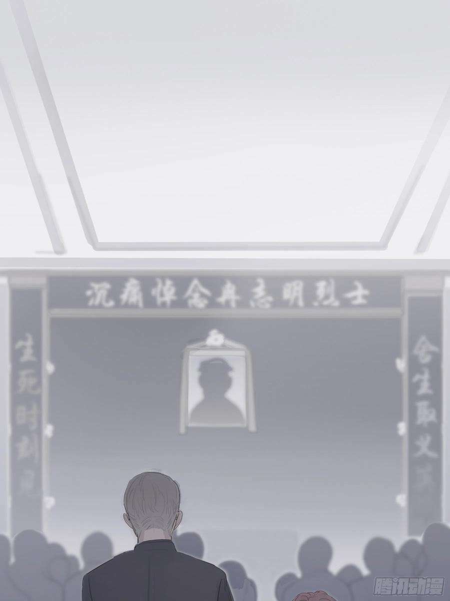 行于过去的我们04 郑少在吗！