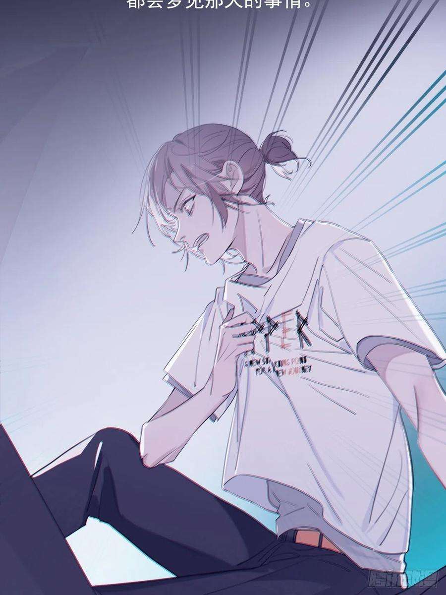 行于过去的我们04 郑少在吗！