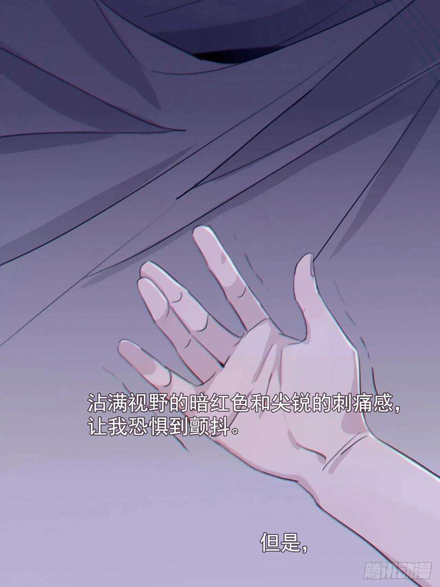 行于过去的我们04 郑少在吗！