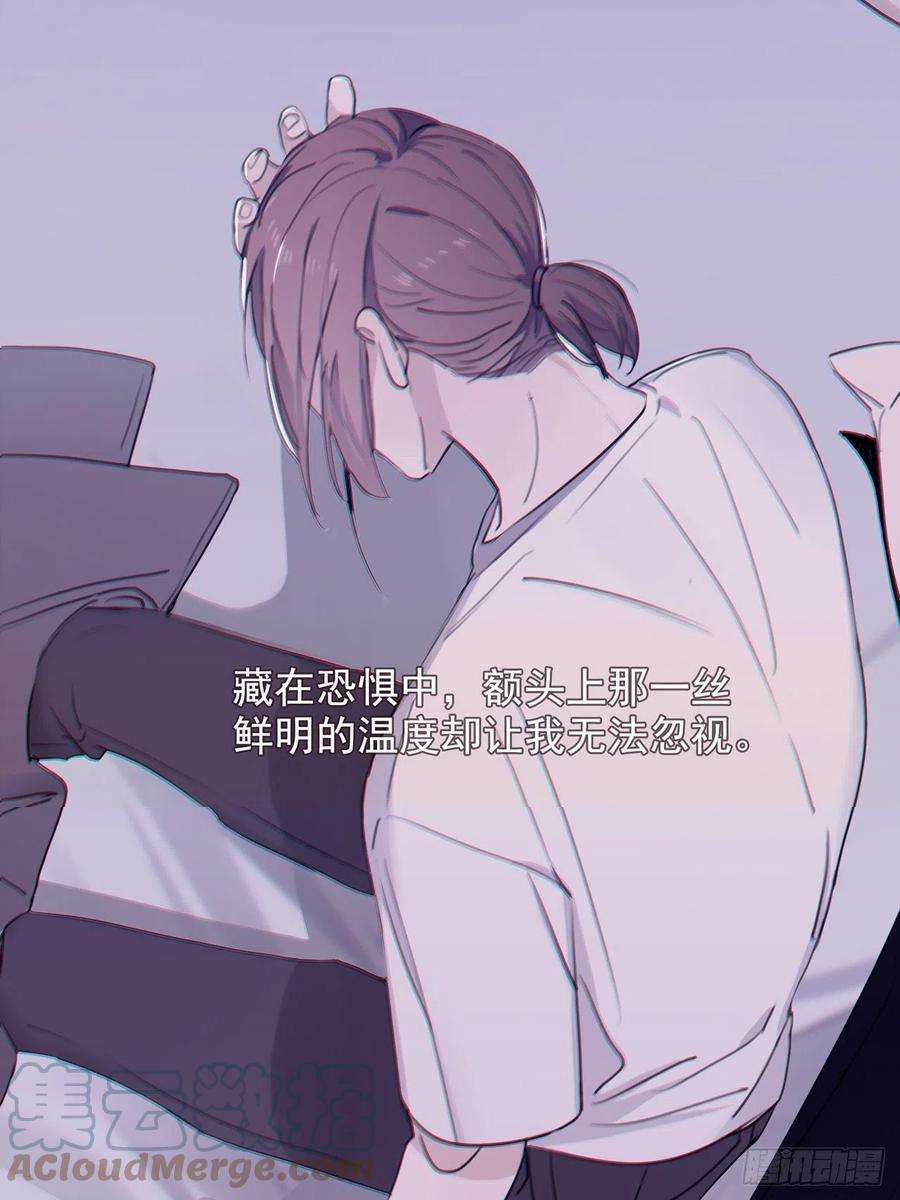 行于过去的我们04 郑少在吗！