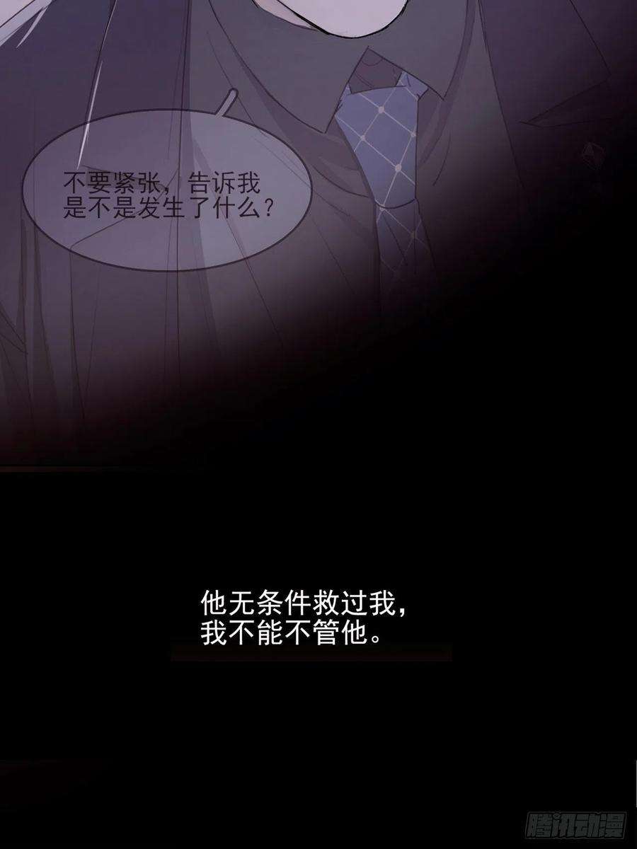 行于过去的我们04 郑少在吗！