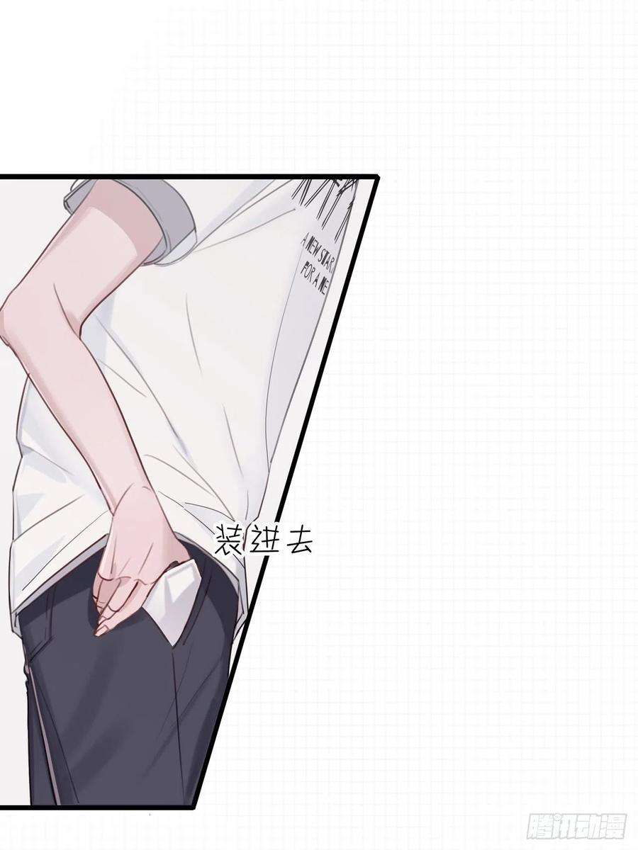 行于过去的我们04 郑少在吗！