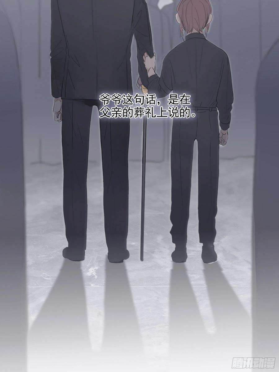 行于过去的我们04 郑少在吗！