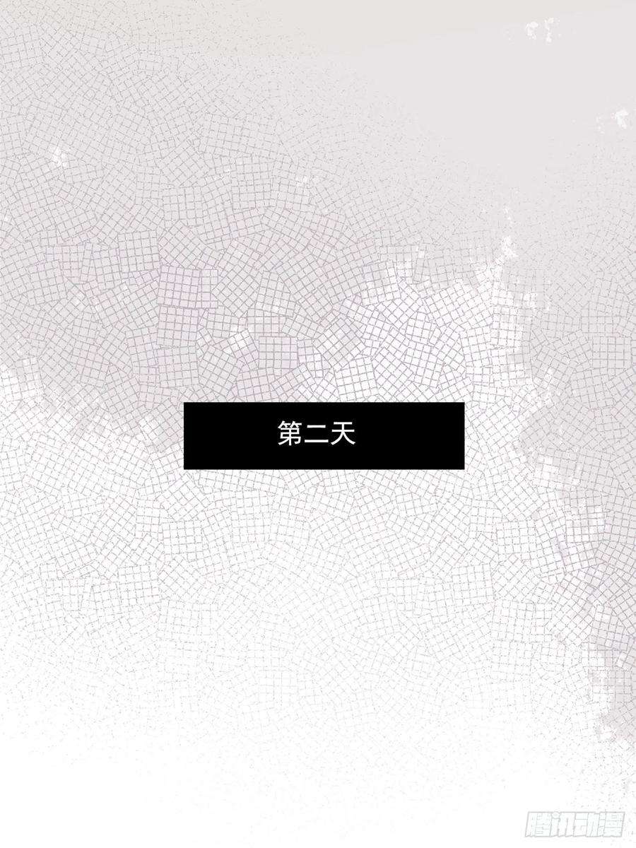 行于过去的我们04 郑少在吗！